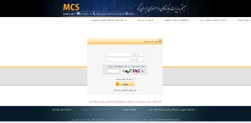 سایت ایران کد